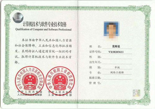 考證沒你想得那么難 工信部計(jì)算機(jī)軟考中級(jí)網(wǎng)絡(luò)工程師成績(jī)合格標(biāo)準(zhǔn)已出
